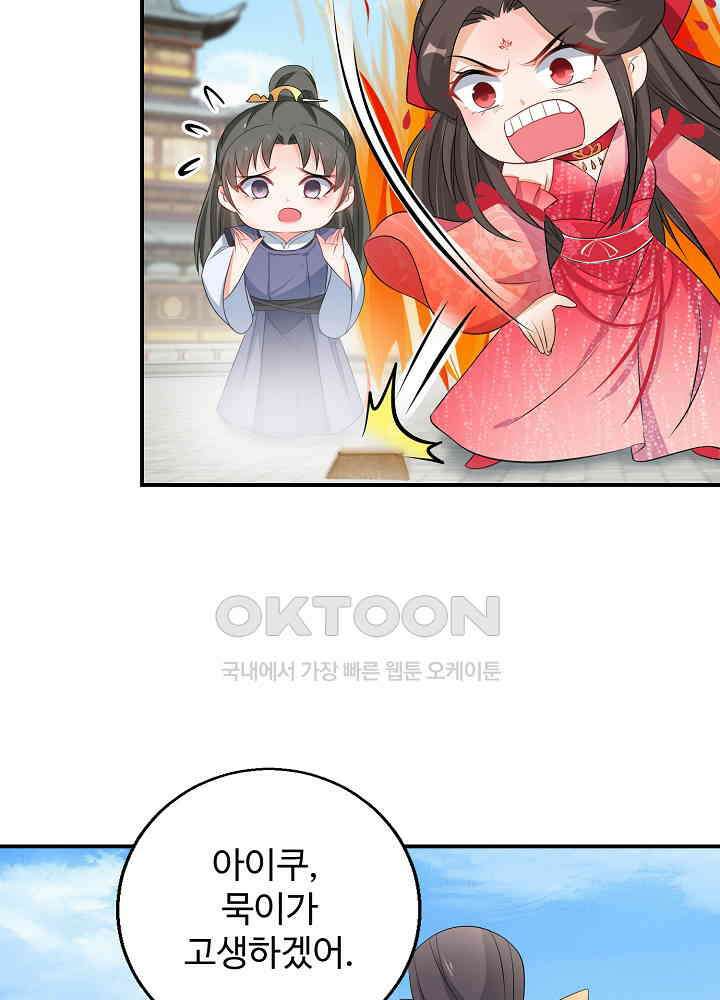 역천독비 71 5