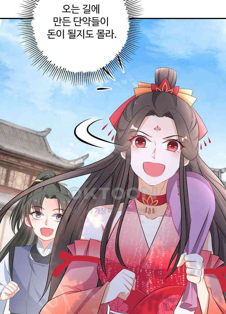 역천독비 71 8