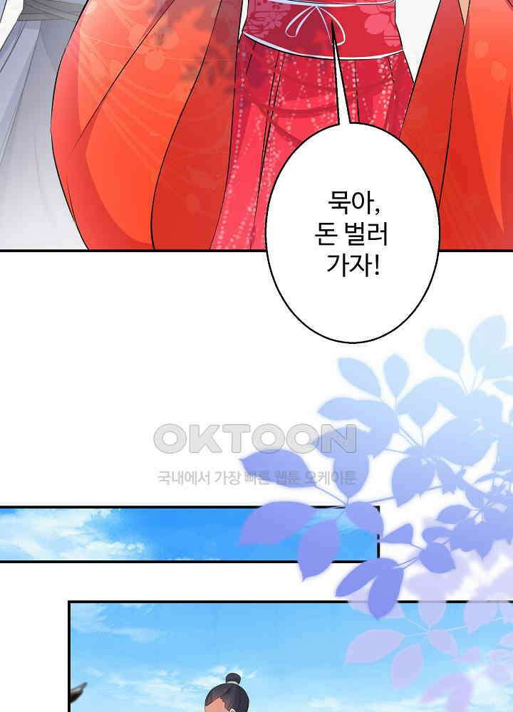 역천독비 71 9