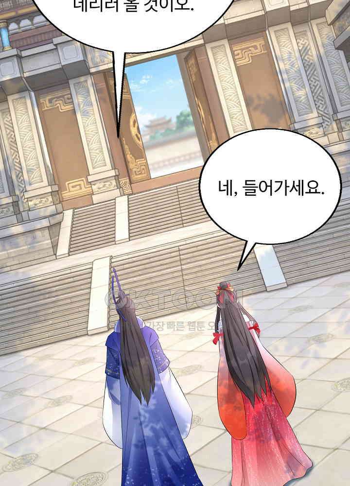 역천독비 84 4