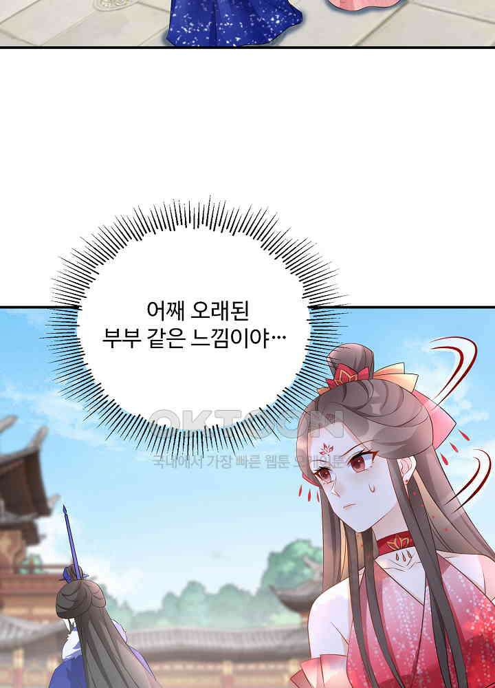 역천독비 84 5