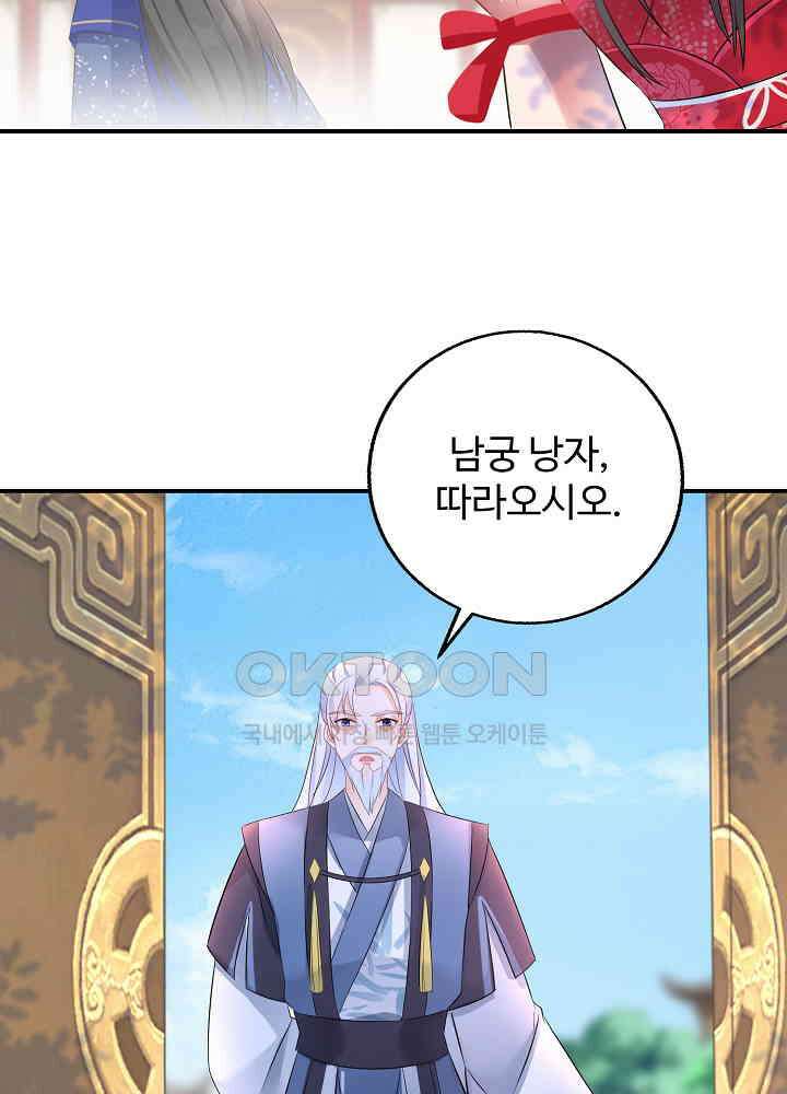 역천독비 84 6