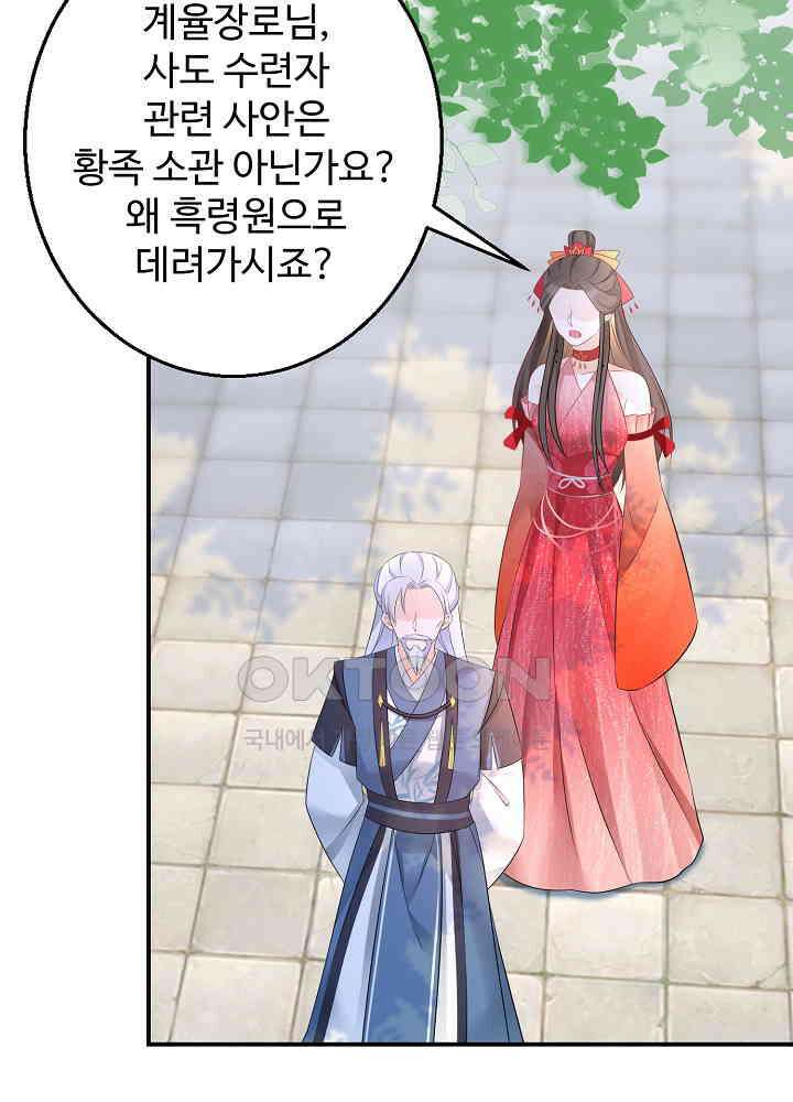 역천독비 84 8
