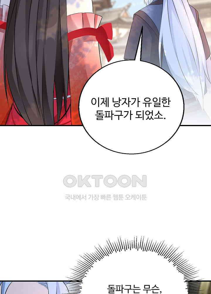 역천독비 84 10