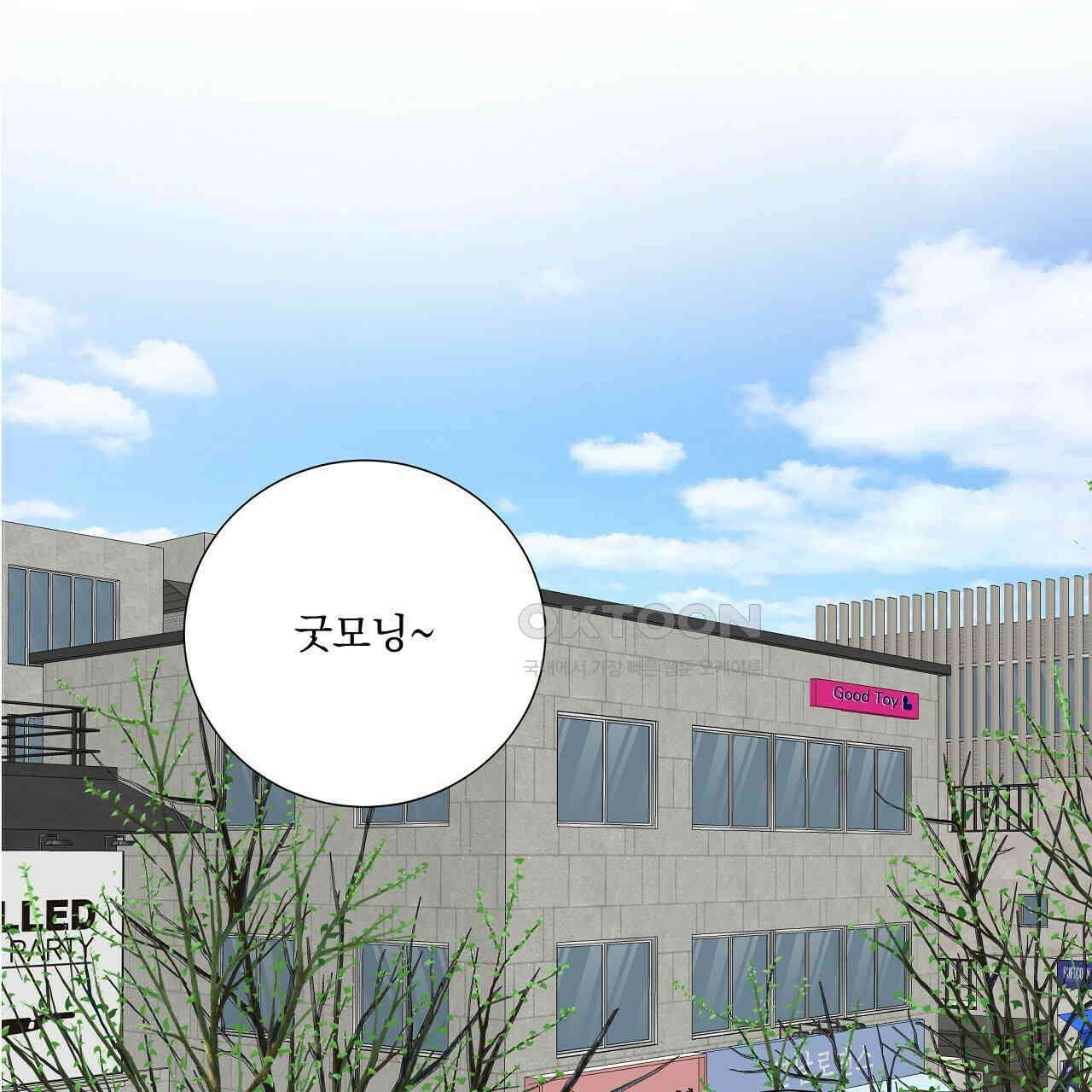 후기가 궁금하세요? 31화 7