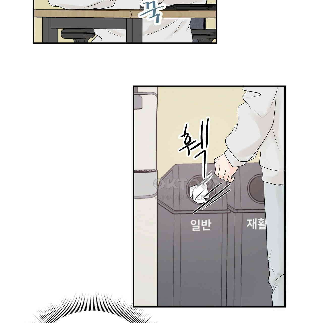 후기가 궁금하세요? 31화 13