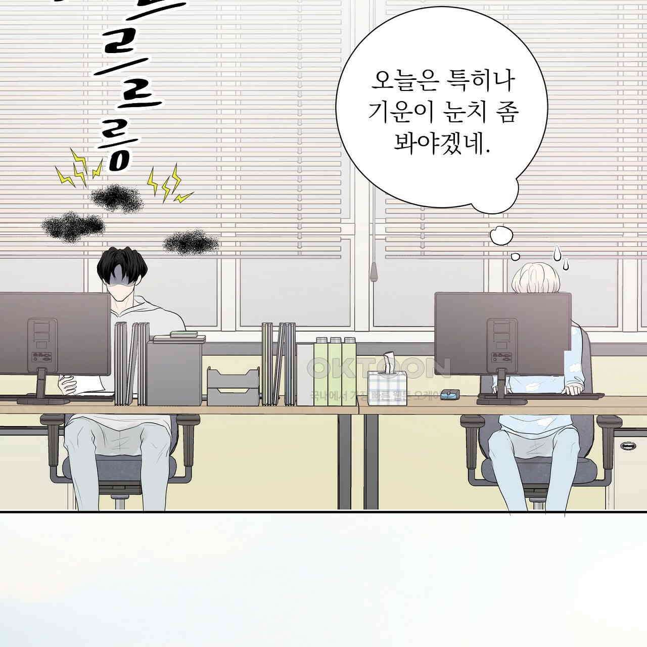 후기가 궁금하세요? 31화 15