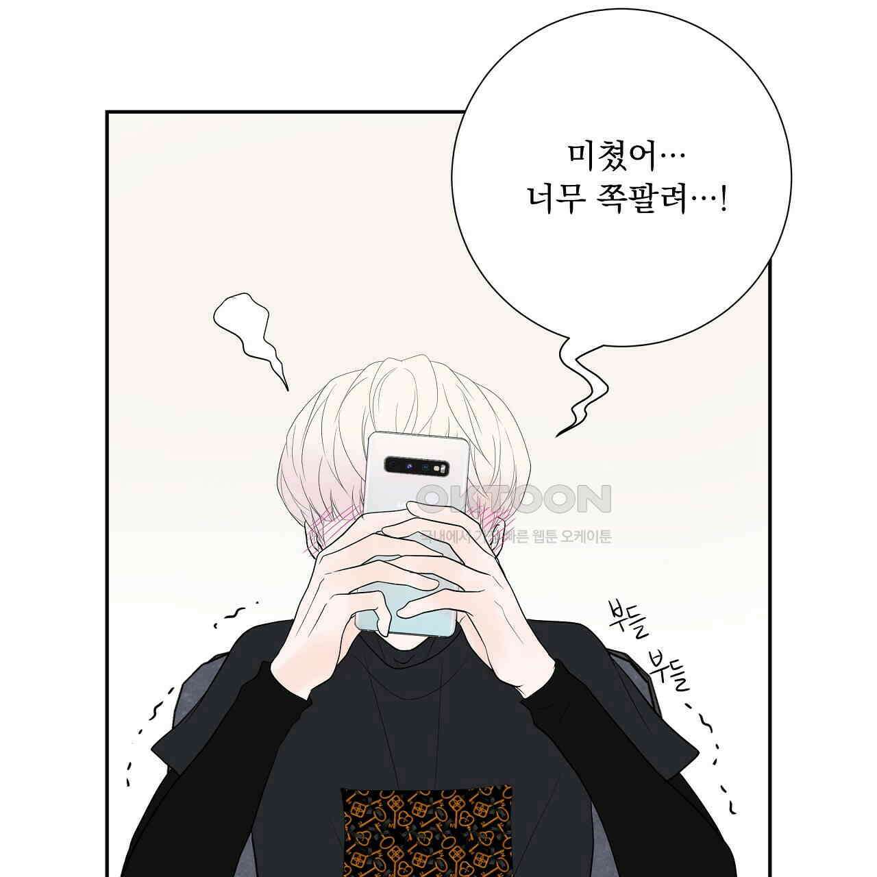 후기가 궁금하세요? 34화 14