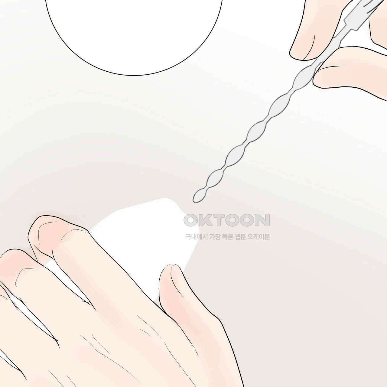 후기가 궁금하세요? 외전 4화 4