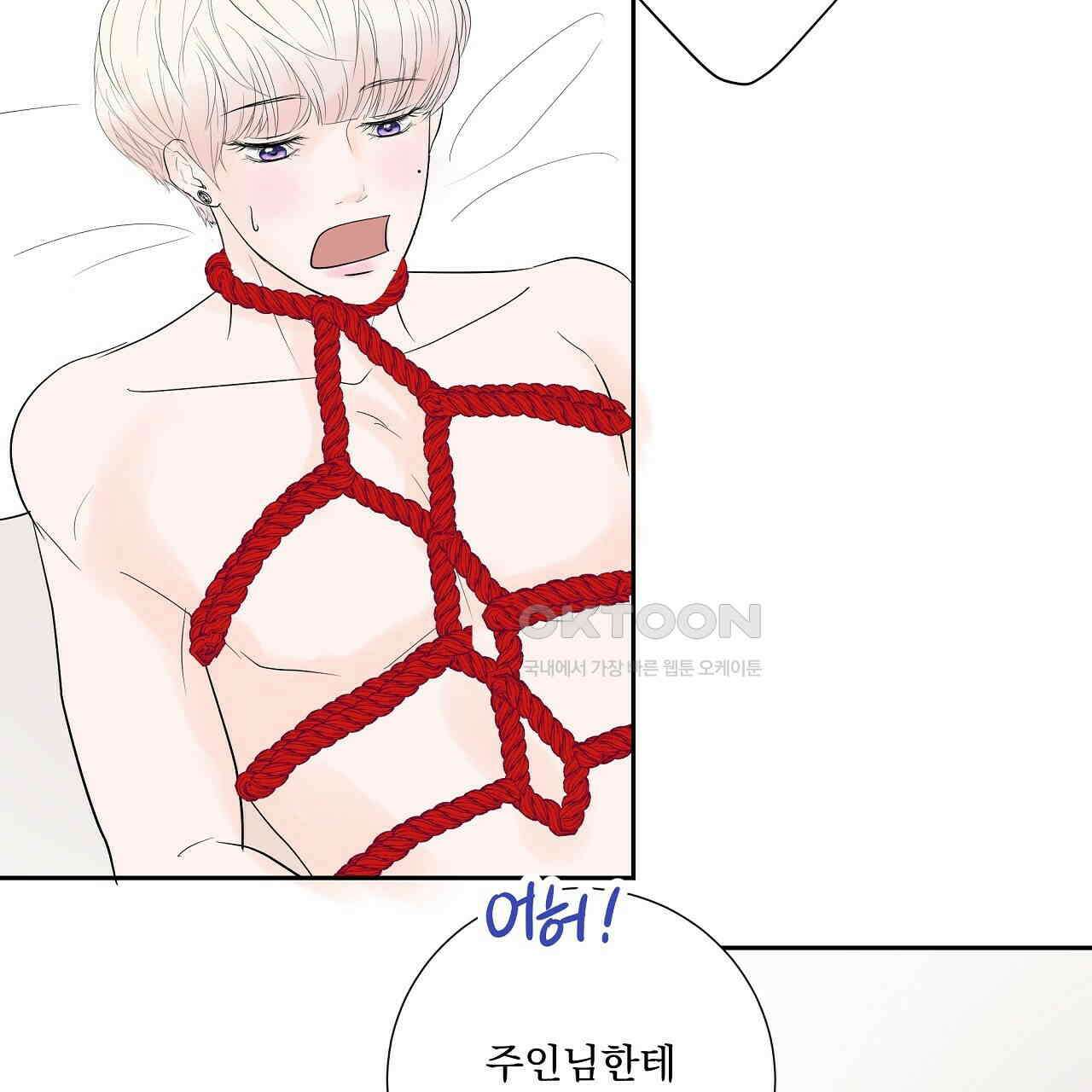 후기가 궁금하세요? 외전 4화 7