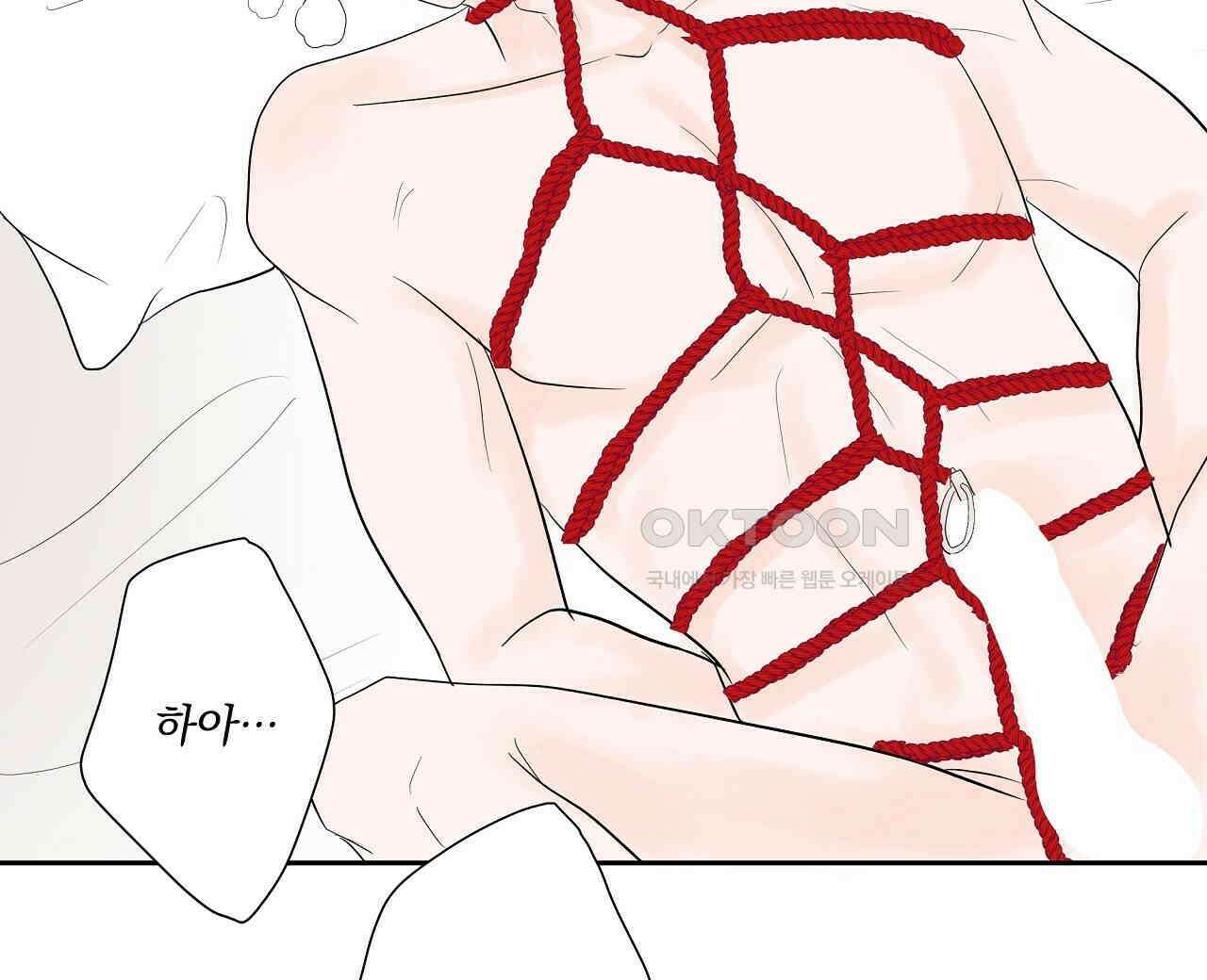 후기가 궁금하세요? 외전 4화 16
