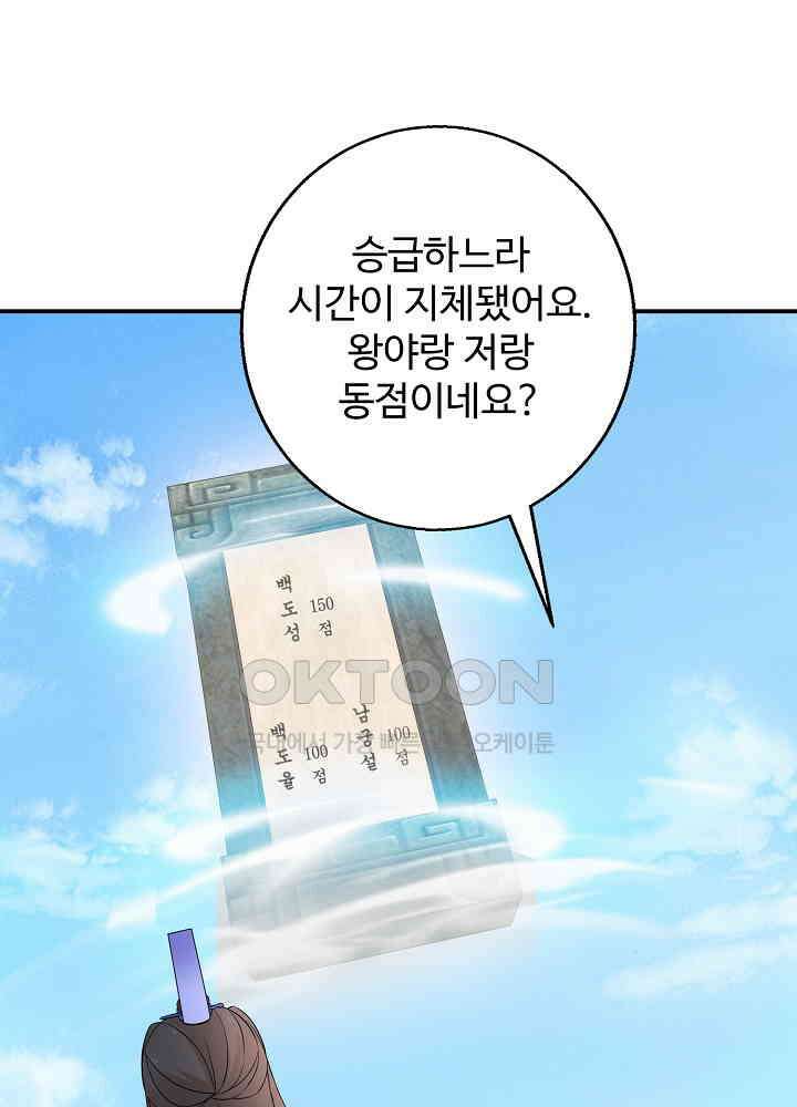 역천독비 98 3