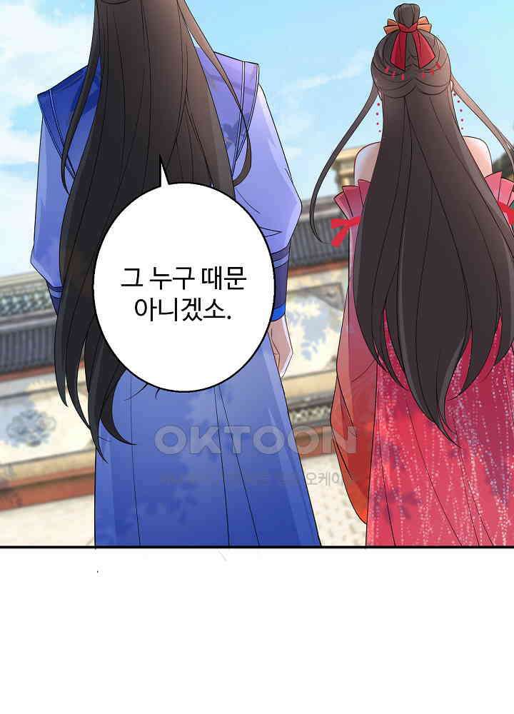 역천독비 98 4