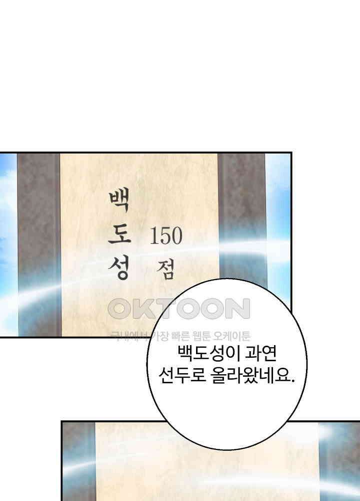 역천독비 98 5