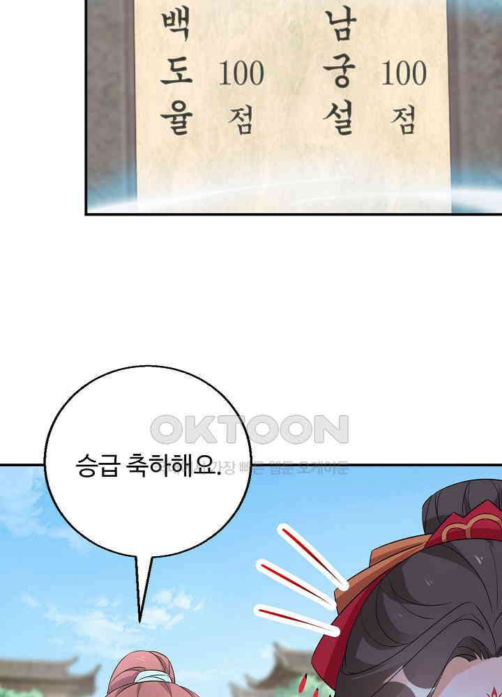 역천독비 98 6