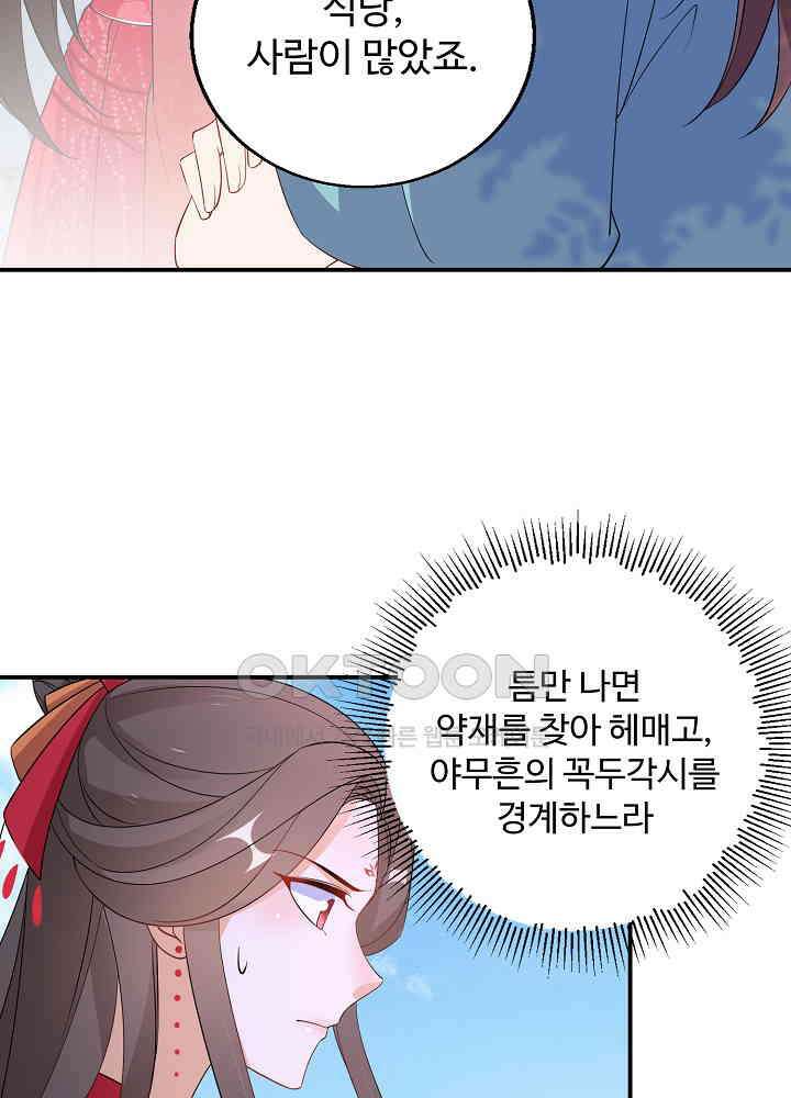 역천독비 98 9