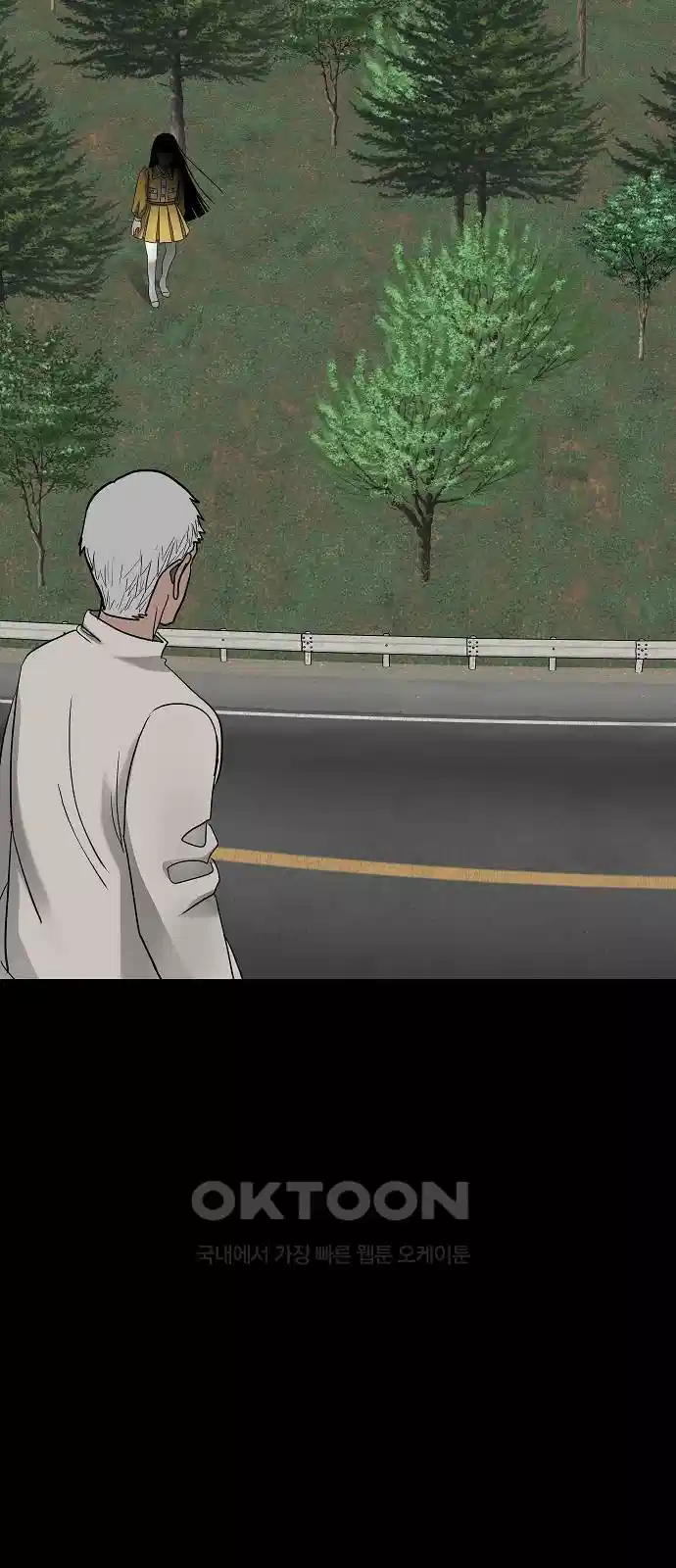 두꺼비집 73화 : 소용업어 12