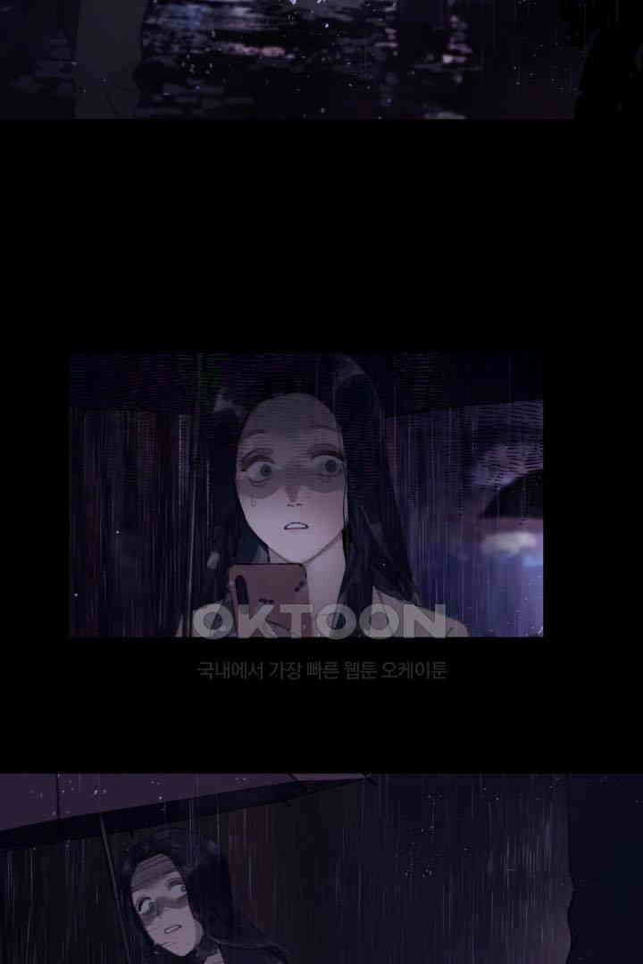 거미줄 47화 3