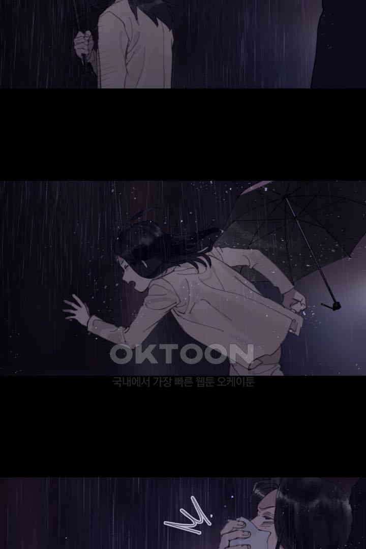 거미줄 47화 4