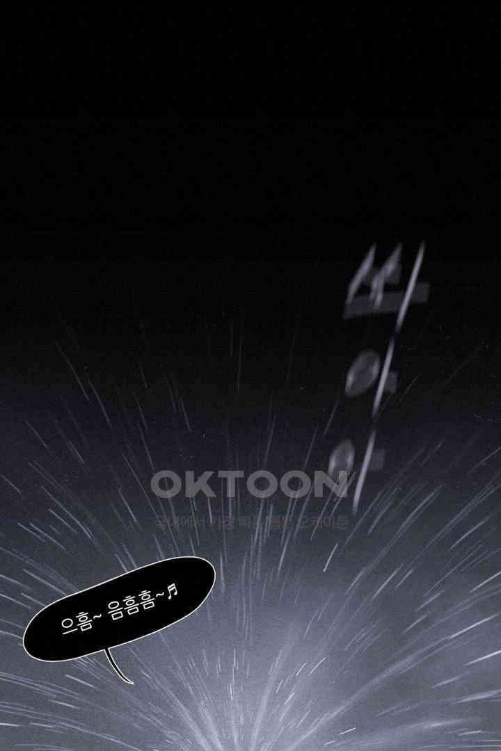 거미줄 47화 10