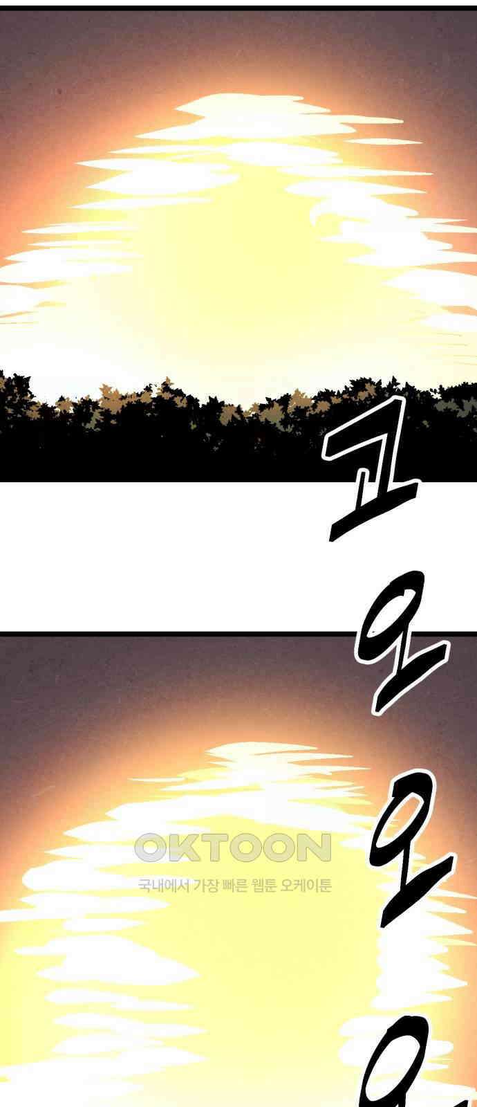 포크＆나이프 62화 27