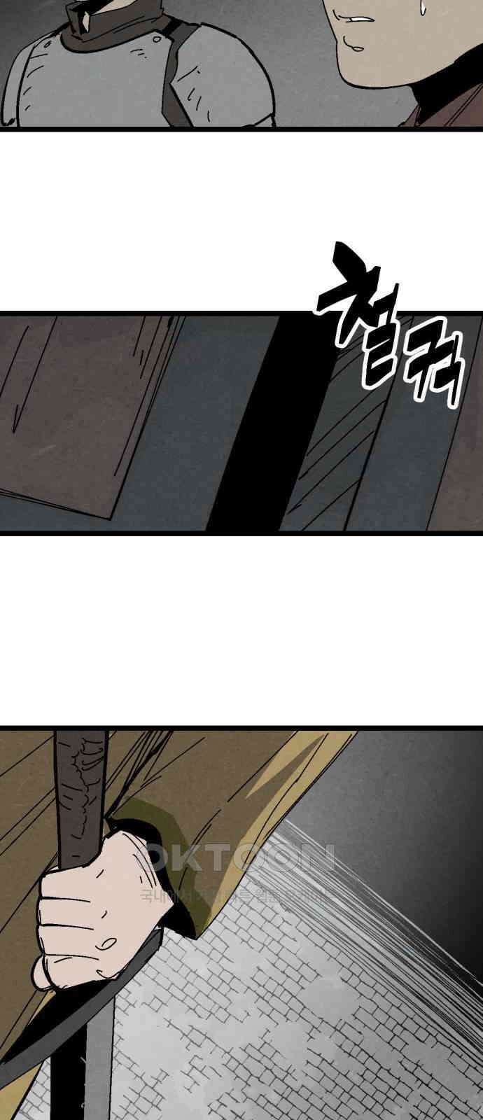 포크＆나이프 62화 35