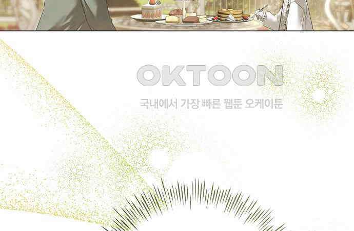 이제 와 후회해봤자 40화(시즌1 완결) 7