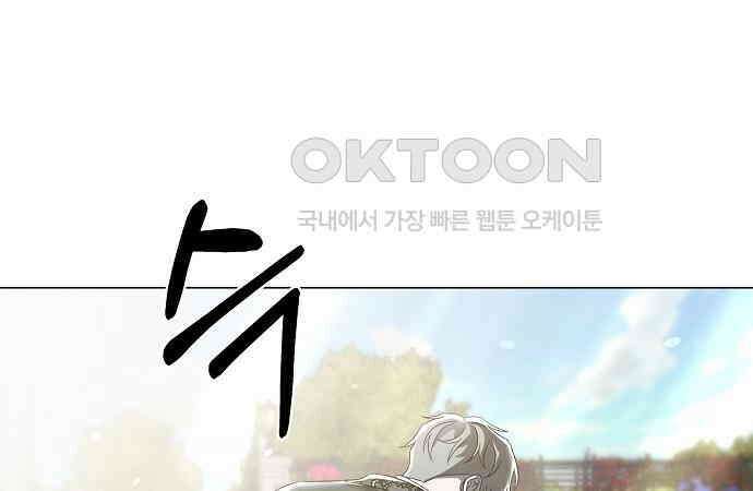이제 와 후회해봤자 40화(시즌1 완결) 15