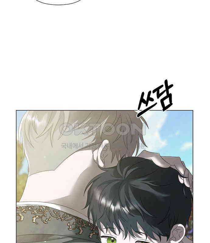 이제 와 후회해봤자 40화(시즌1 완결) 17