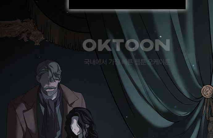 이제 와 후회해봤자 40화(시즌1 완결) 59
