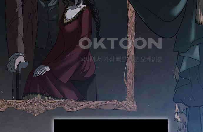 이제 와 후회해봤자 40화(시즌1 완결) 60