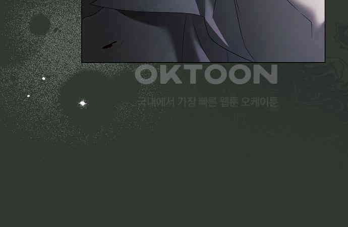 이제 와 후회해봤자 40화(시즌1 완결) 68