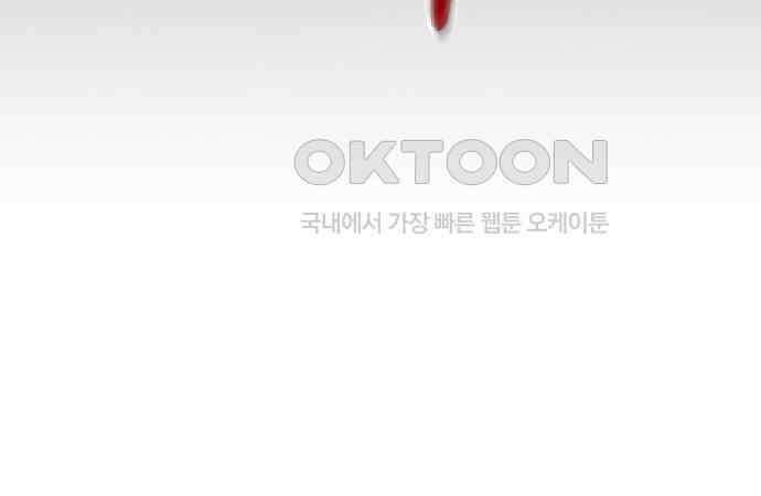 이제 와 후회해봤자 40화(시즌1 완결) 88