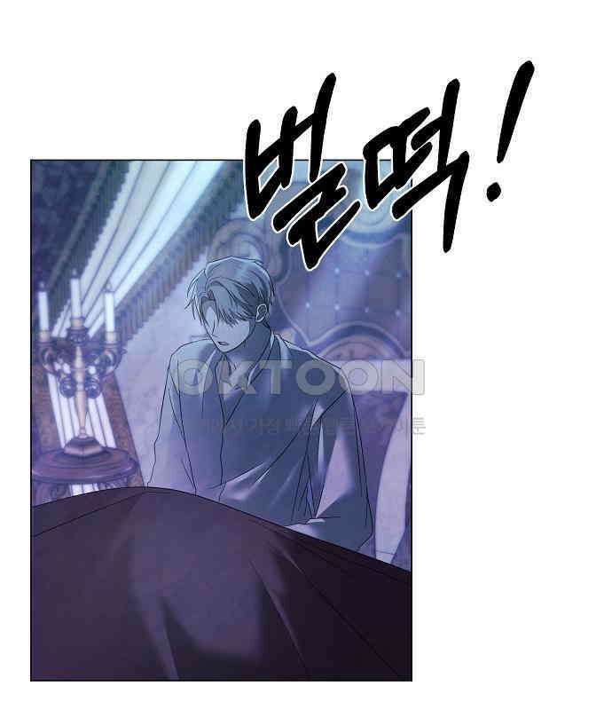 이제 와 후회해봤자 40화(시즌1 완결) 89