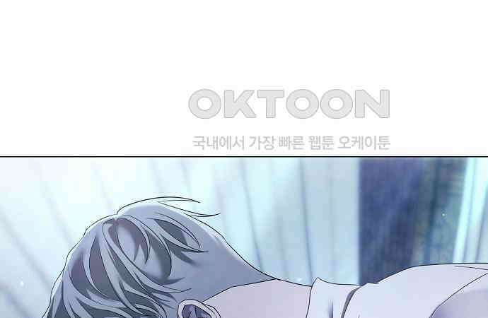 이제 와 후회해봤자 40화(시즌1 완결) 91