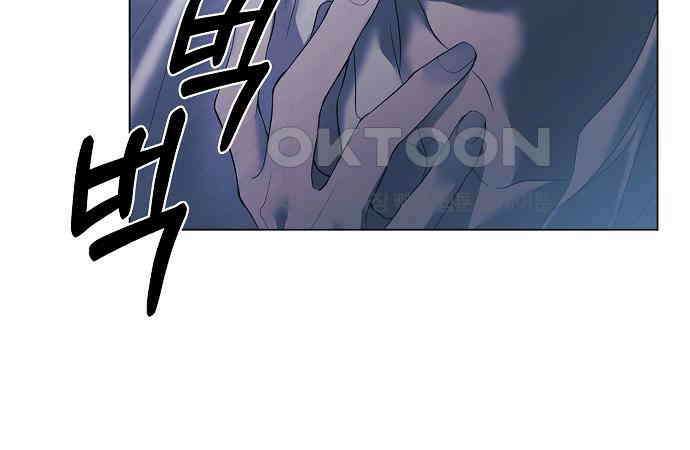 이제 와 후회해봤자 40화(시즌1 완결) 95