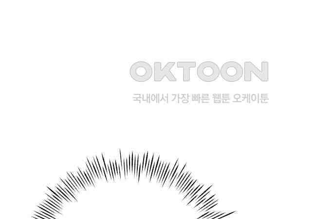 이제 와 후회해봤자 40화(시즌1 완결) 96