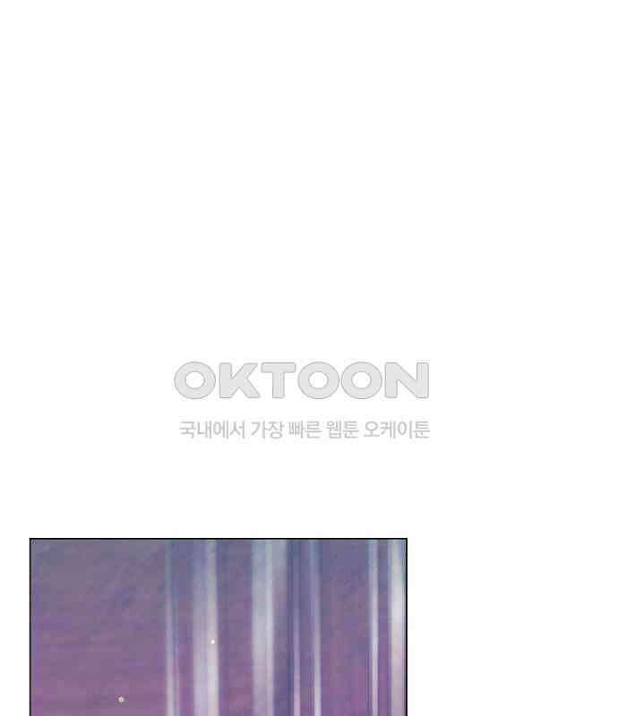 이제 와 후회해봤자 40화(시즌1 완결) 106