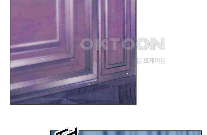 이제 와 후회해봤자 40화(시즌1 완결) 107