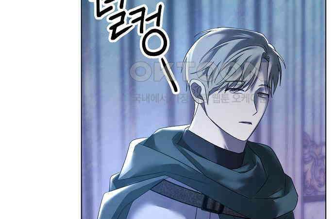 이제 와 후회해봤자 40화(시즌1 완결) 108