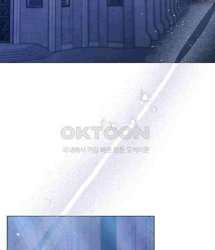 이제 와 후회해봤자 40화(시즌1 완결) 125