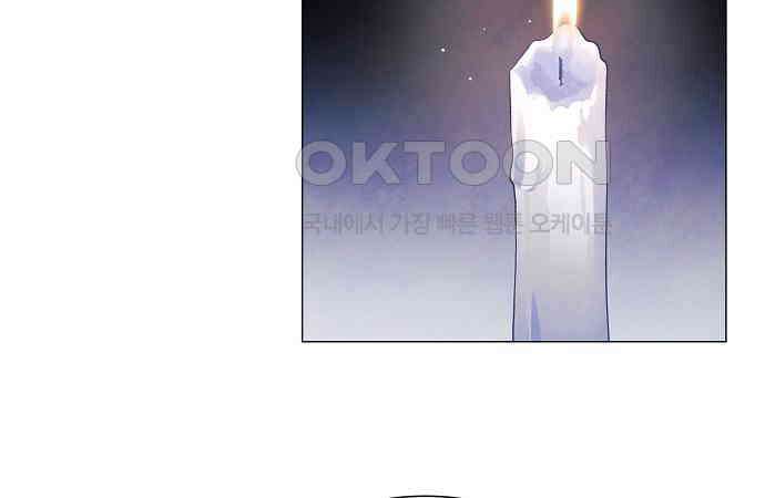 이제 와 후회해봤자 40화(시즌1 완결) 127
