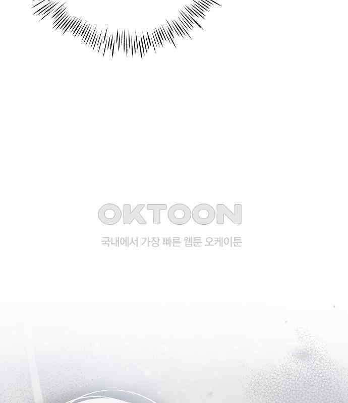 이제 와 후회해봤자 40화(시즌1 완결) 150
