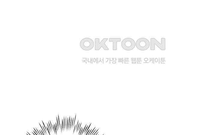 이제 와 후회해봤자 40화(시즌1 완결) 156