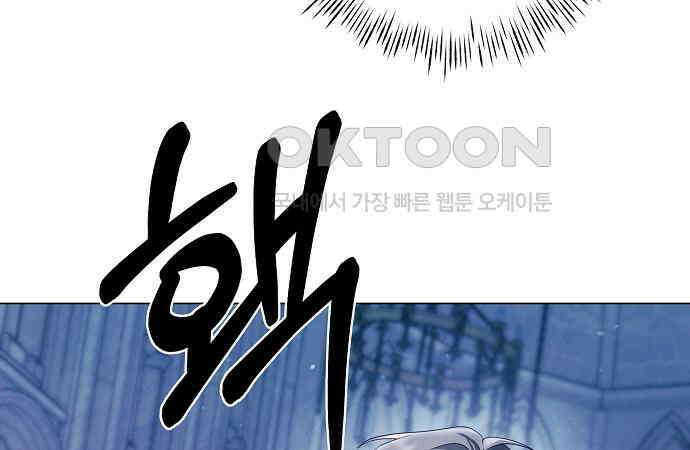 이제 와 후회해봤자 40화(시즌1 완결) 159