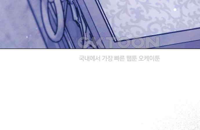 이제 와 후회해봤자 40화(시즌1 완결) 164