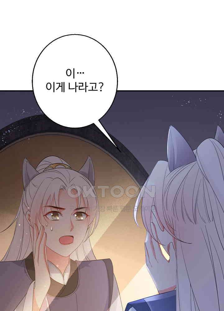 역천독비 119 3