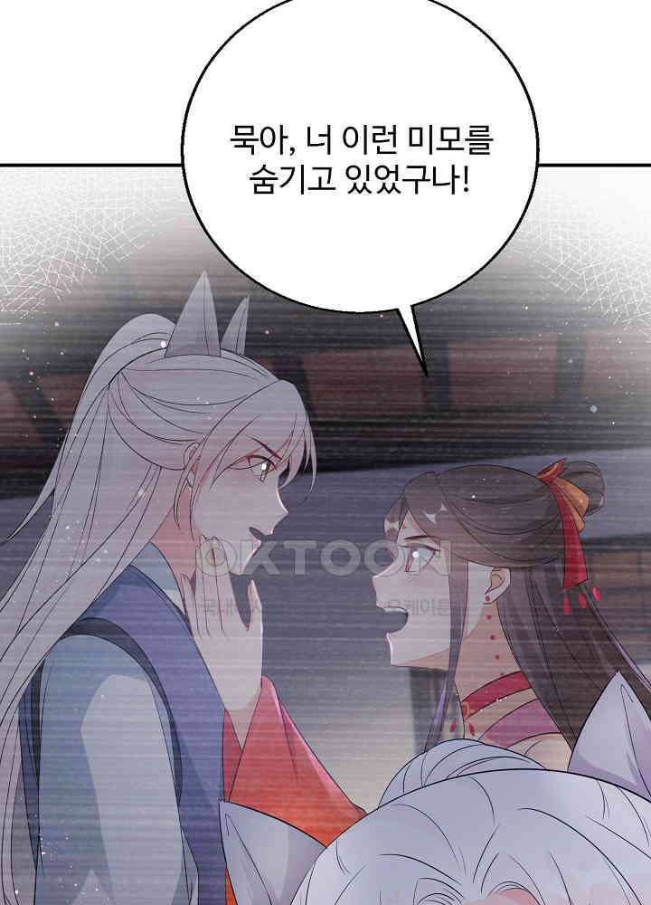 역천독비 119 5