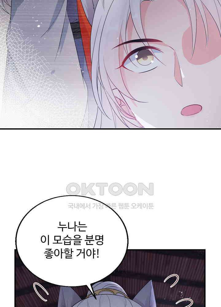역천독비 119 6