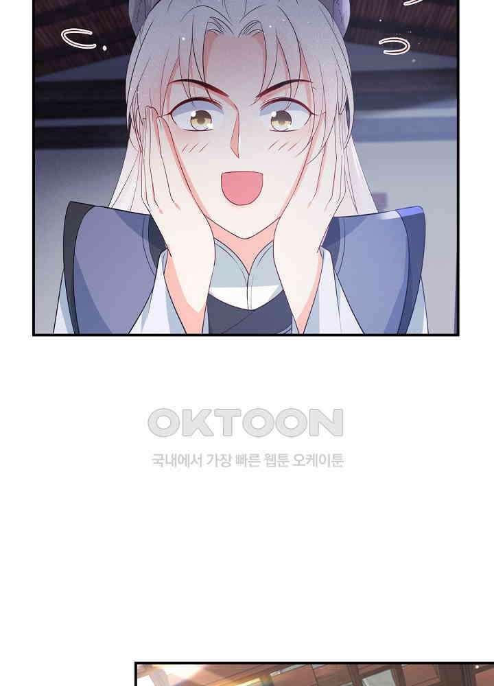 역천독비 119 7